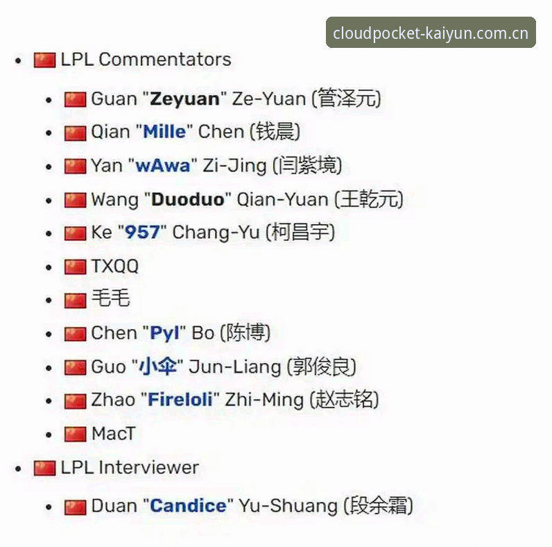 云开APP下载对比 云开全站平台APP下载对比深度分析:为什么体育老炮儿都只看数据不看直播?