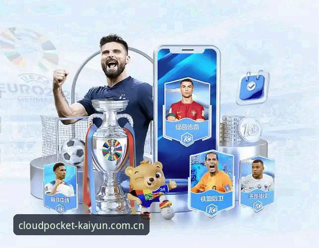 中国区官网快速访问哪个好？云开APPKAIYUN使用详解